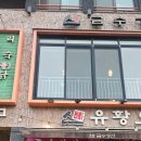 금수강산식당 | 경기도 애견동반 계곡식당 금수강산 주차 맛 가격 솔직후기
