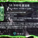 곡성-139 이미지