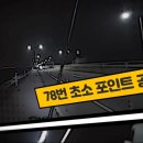 시화낚시 이미지