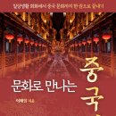 입문단계의 단어, 어법 및 회화 구사 | [공지] 중국어교육연구소 평생교육원 2025 가을학기 중국어 수강생 모집(강의 기간: 2025. 09.11...