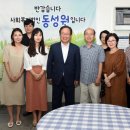 아동 복지시설 이미지