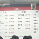 읏듬돈생삼겹살