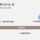마곡M동물의료센터 이미지