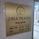 제이블2 이미지
