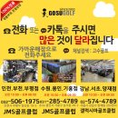 로마로 레이 타입알 플러스 아이언세트 상세정보 알아보기 시타후기