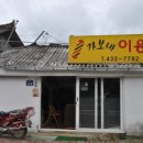 흰구름할인마트 이미지