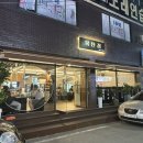 목탄집 이미지