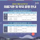 진안-진안-비상-24 이미지