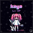 카야(Kaya) 이미지