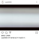 '양다리 폭로' 남태현 사과 티저 이미지