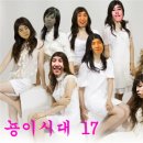 [VIP열투닥투]제친구가 지용오빠문신을따라했는데요 이미지