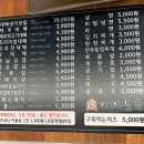 대패생각 통영죽림점 이미지