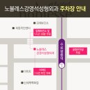 노블레스성형외과의원 이미지