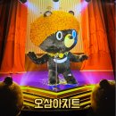 장전 | 김천 가볼만한곳 오삼아지트 어른이도 즐거운 데이트코스