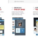 피플네이트 이미지
