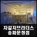 브라더스&비어 이미지