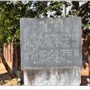 산계2리 이미지