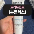 손상모 고민 끝! 본플렉스 노워시 트리트먼트 사용 후기