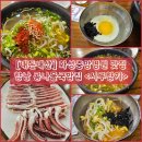 시루향기 콩나물국밥 | 콩나물국밥) 밥을 무한리필로 먹을 수 있는 화성중앙병원 맛집 &#34;시루향기 콩나물국밥&#34; 내돈내산 솔직후기