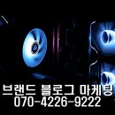 삼오종합부동산중개 | 브랜드 블로그 마케팅 시월기획으로 만드는 부동산 디지털 브랜딩