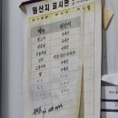 금자네고깃집 이미지