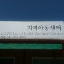 진관2리 마을회관 이미지