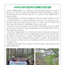 (주)제주왕 이미지