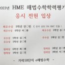 세종 가락18단지 현수막 이미지