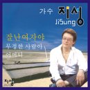 잘난여자