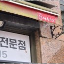 디엔씨 | 천안철거 형제디엔씨의 믿음직한 철거 서비스 체험기