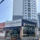 덕계 금광2차아파트 진입로 | [경기/양주] 덕계사골칼국수만두국 덕계역 덕계동 칼국수 찐만두(김치)