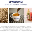 66다방 네이버블로그