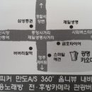 광명카밧데리