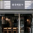 동백104