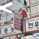 먹거리만두 | 대구 서문시장 맛집 칼국수 골목 삼각만두 간식 먹거리 후기