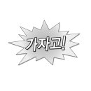 네일;메리무드