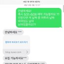 제주라움마루 | 8개월아기랑 반려견동반가능한 제주한달살이숙소찾기