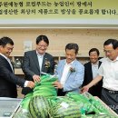 용수푸드