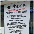 폰지유 안성점 이미지