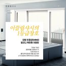 밀성에너지 이미지