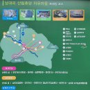 남대리녹색농촌체험마을 이미지