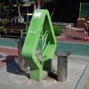 강동어린이공원 이미지