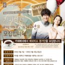 까페미소 이미지