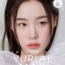 유리알안경원 이미지