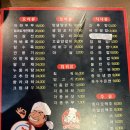 남현동-1 | 사당역 양꼬치 요리도 무한리필이라 좋았던 신셰프양꼬치 &amp; 훠궈 남현동 1호점 후기