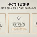 [HD]컴퓨터활용능력 1급 실기 - 스프레드시트 실무 (2021 개정) 이미지
