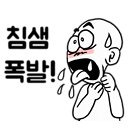 미도안동찜닭 이미지