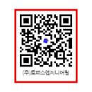 (주)토퍼스 이미지