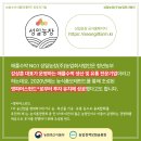 성일농장 이미지