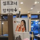 누리마을감자탕진량점 이미지